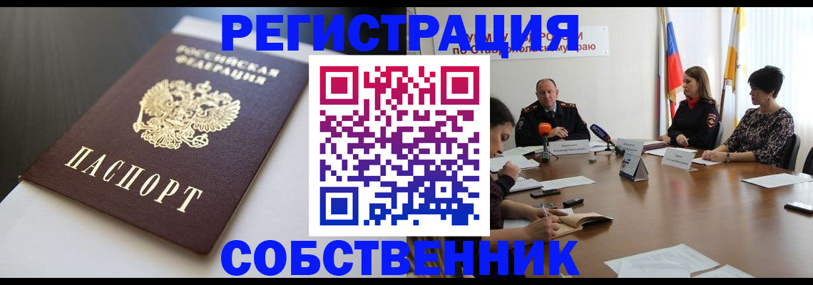 форма 3 в Киселёвске
